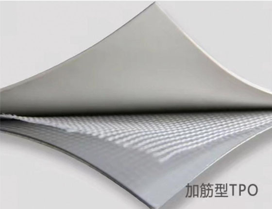 热塑性聚烯烃（加筋P型）TPO防水卷材