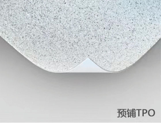 高分子自粘胶膜（预铺P型）TPO防水卷材